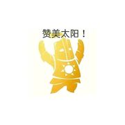 凤兮凤希