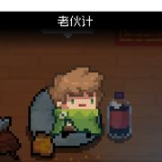 元气玩家休闲的那种