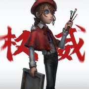 求金身解绑教程