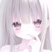妤眠