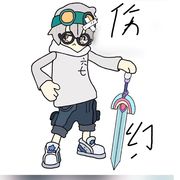 一個車