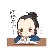 铁头老师傅