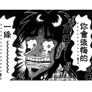 双向电控菲勒斯