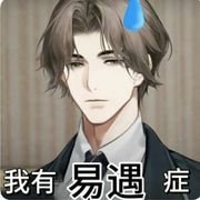 沉迷纸片人中www