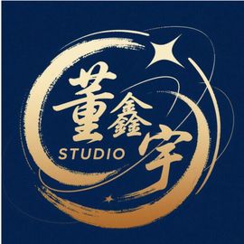 董鑫宇