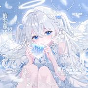 揽星眠