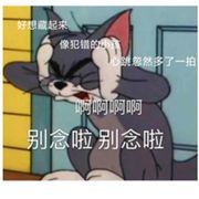 一切安好