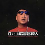 足智多谋的召唤师