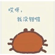 略略略qaq