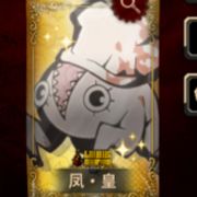 相视一笑：