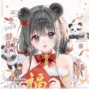 兔某很草