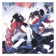 但远山长，云山乱，晓山青