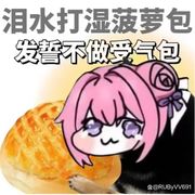 已经不用再催睡了