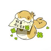 嘻嘻