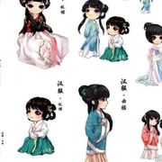 汉衣