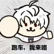 让我想想叫什么好