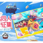 伍周年快乐@香肠派对