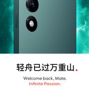 墨白