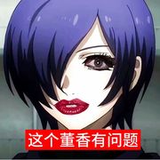 半岛铁锅炖