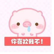 阿^雪