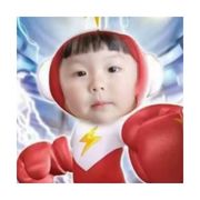 永恩