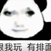 喜欢