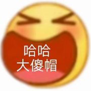 头号玩家