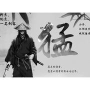 善良的良。