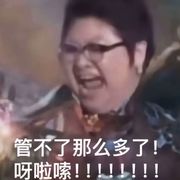 陆折言
