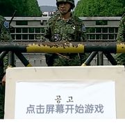炸了基沃托斯
