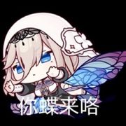 嗨嘿嘿