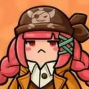 累了