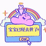 图图大王