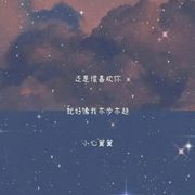幽焕