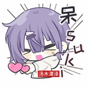 歉意★ミ
