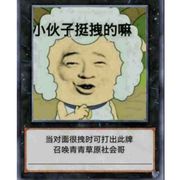 无数次的尝试