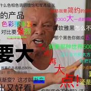 吃火锅