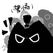栗一