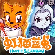 小妖