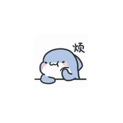 明华煌阳御交性