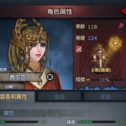轻功满级的小胖墩