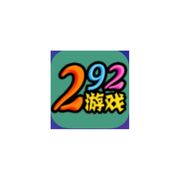 二九二游戏攻略站