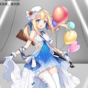 古月眏楠
