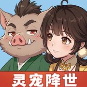 宗师之上