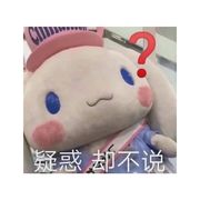 丢丢