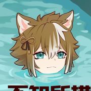 后悔药