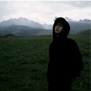 -沐-