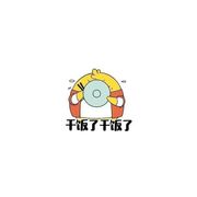 一二开朗