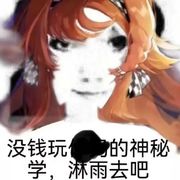 凉屋立马倒闭