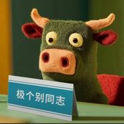 焦糖小迷糊